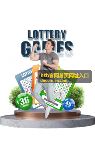 hth官网首页网址入口常见问题答疑频道配图